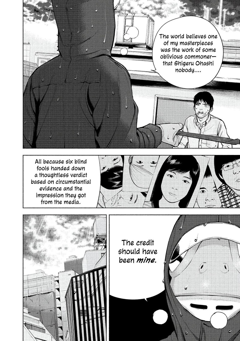 Museum The Serial Killer Is Laughing In The Rain 9 18