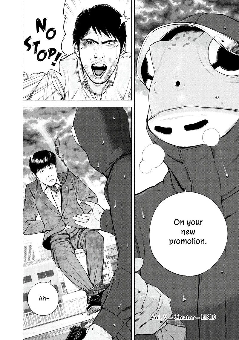 Museum The Serial Killer Is Laughing In The Rain 9 20