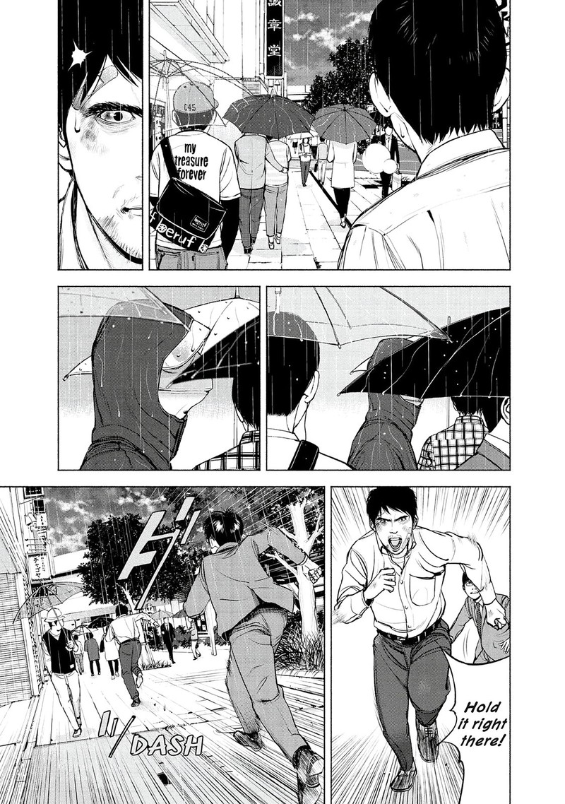 Museum The Serial Killer Is Laughing In The Rain 9 3