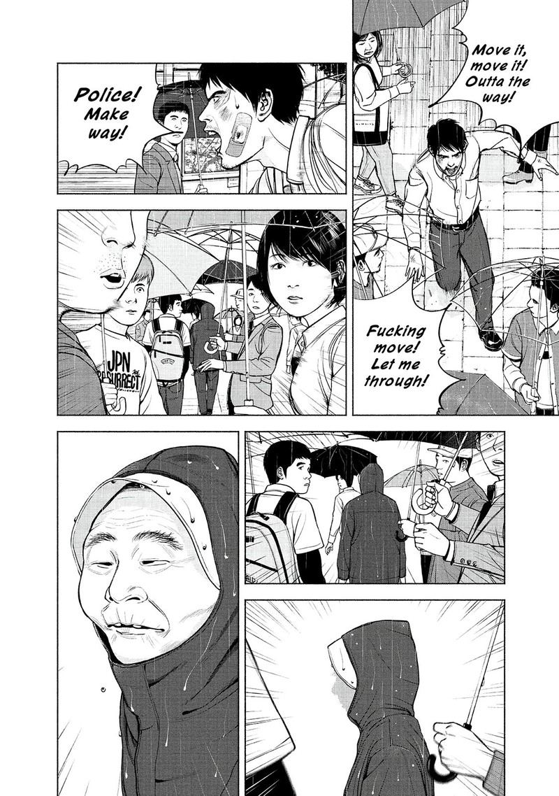 Museum The Serial Killer Is Laughing In The Rain 9 4