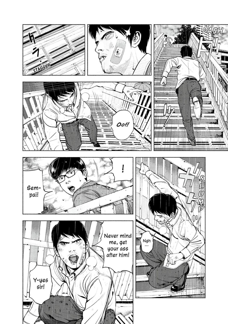 Museum The Serial Killer Is Laughing In The Rain 9 6