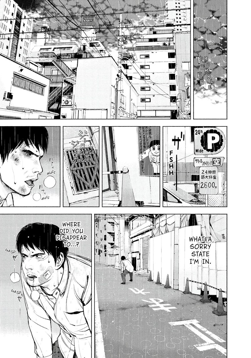 Museum The Serial Killer Is Laughing In The Rain 9 7