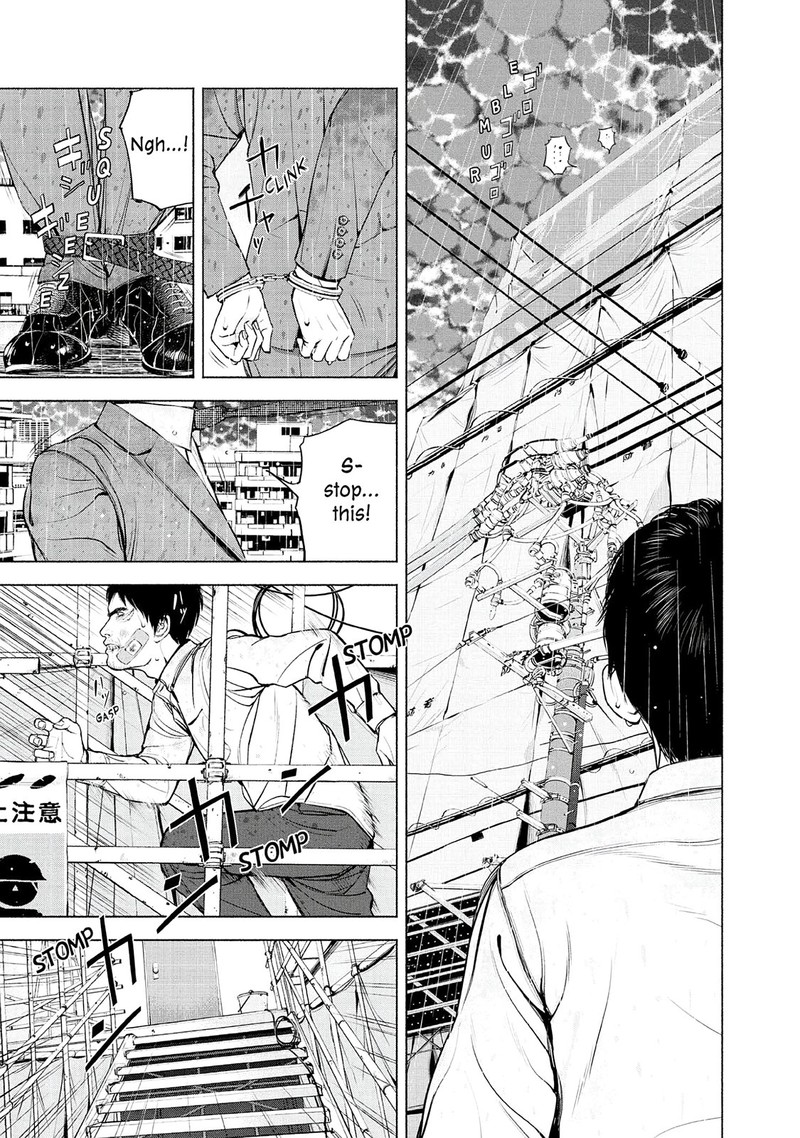 Museum The Serial Killer Is Laughing In The Rain 9 9