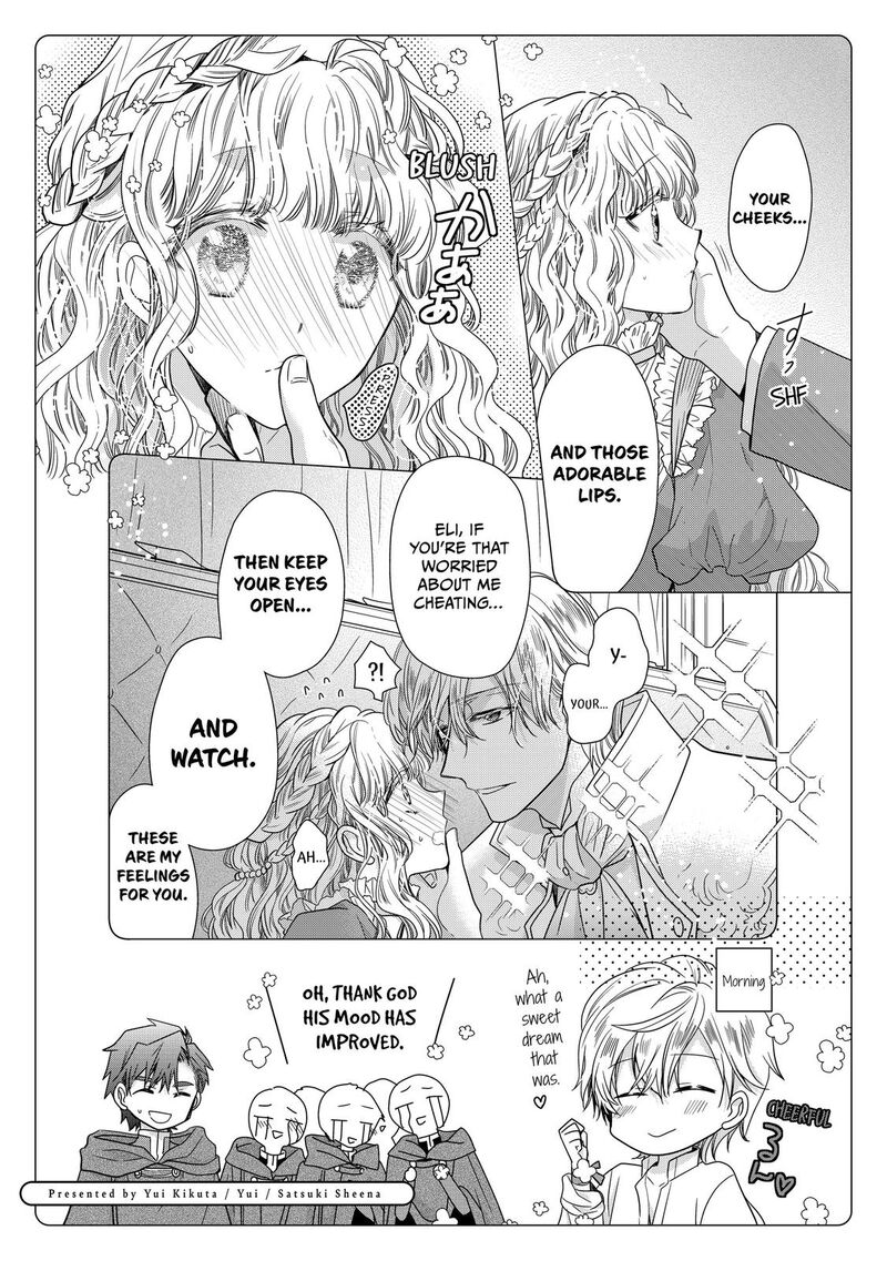 Mushikaburi Hime 32 33