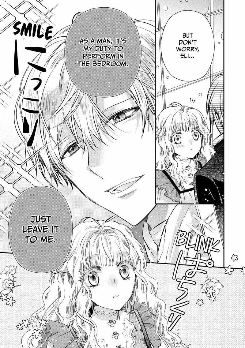 Mushikaburi Hime 52 24