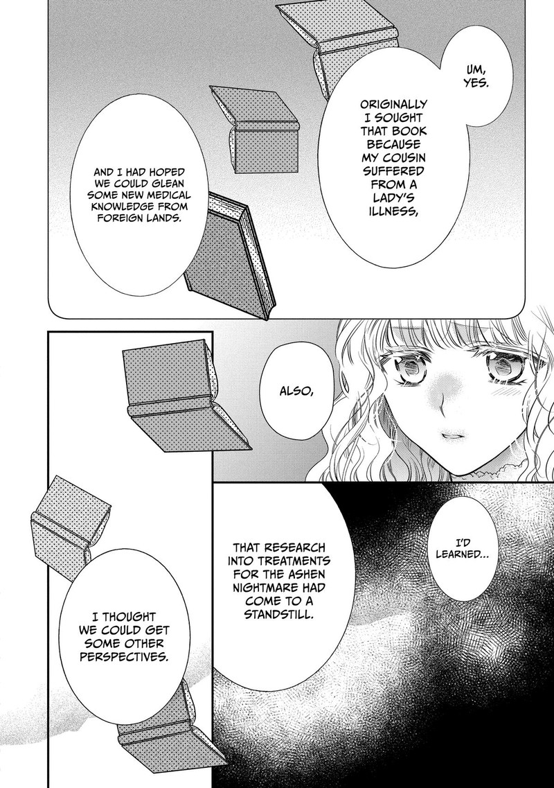 Mushikaburi Hime 54 14