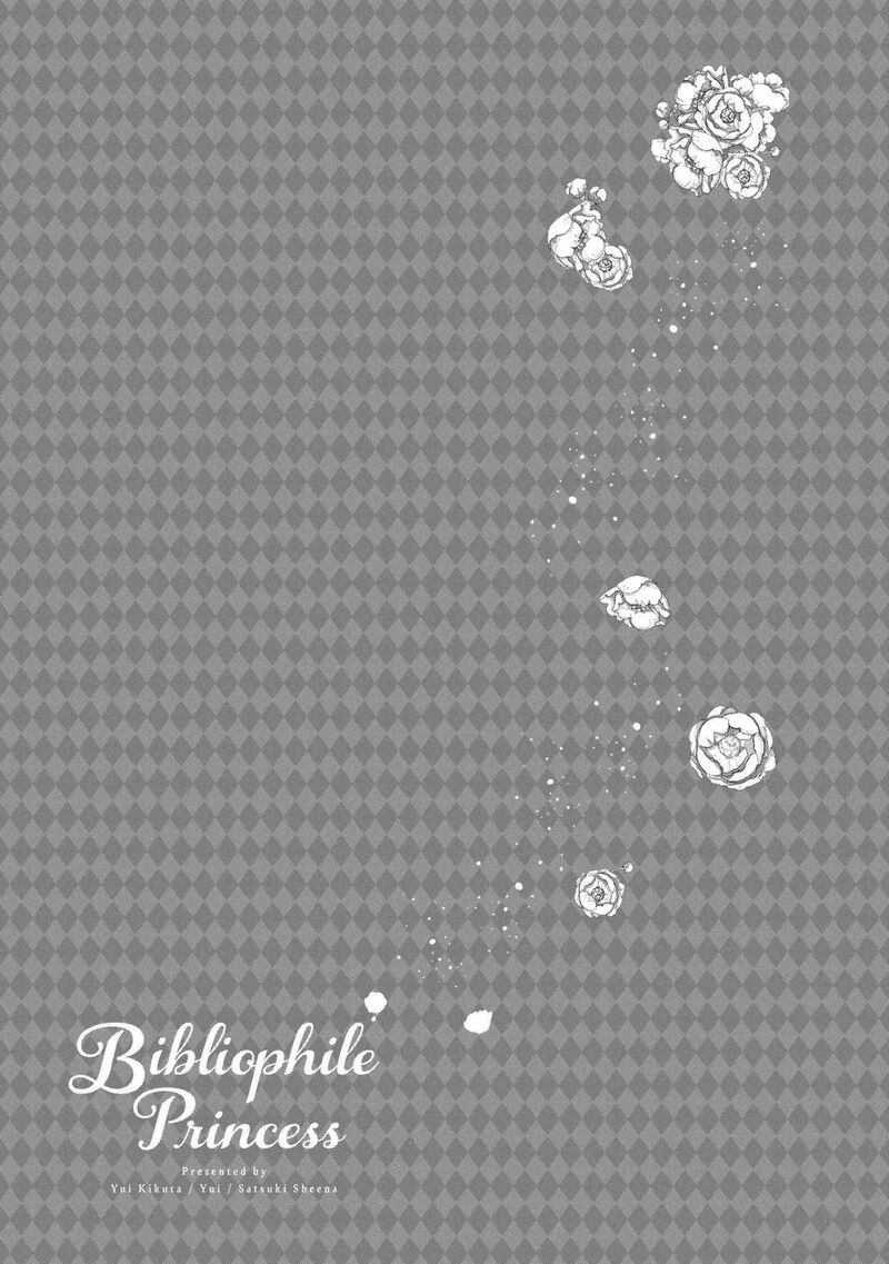 Mushikaburi Hime 62 20