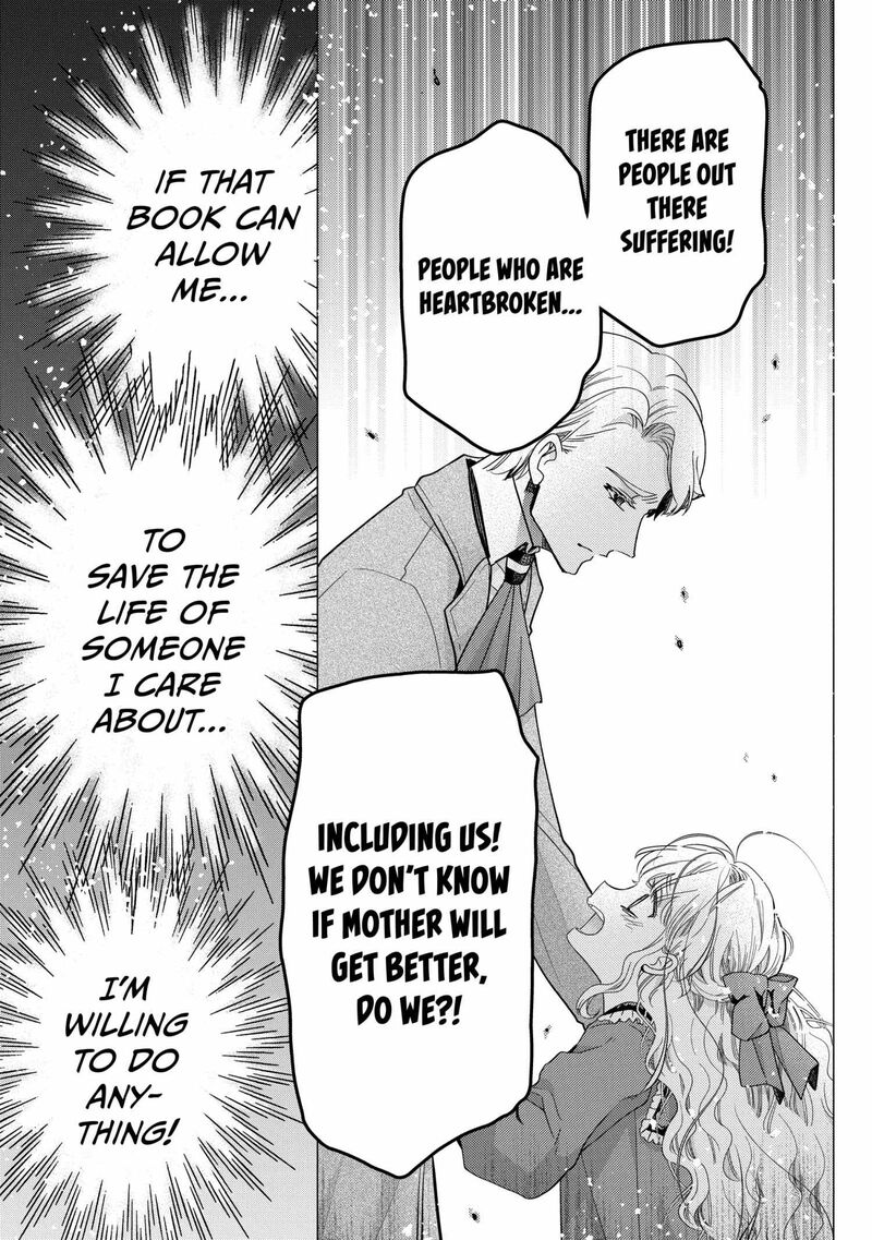 Mushikaburi Hime 63 12