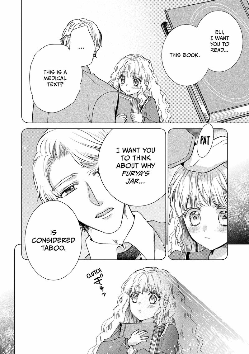 Mushikaburi Hime 63 17