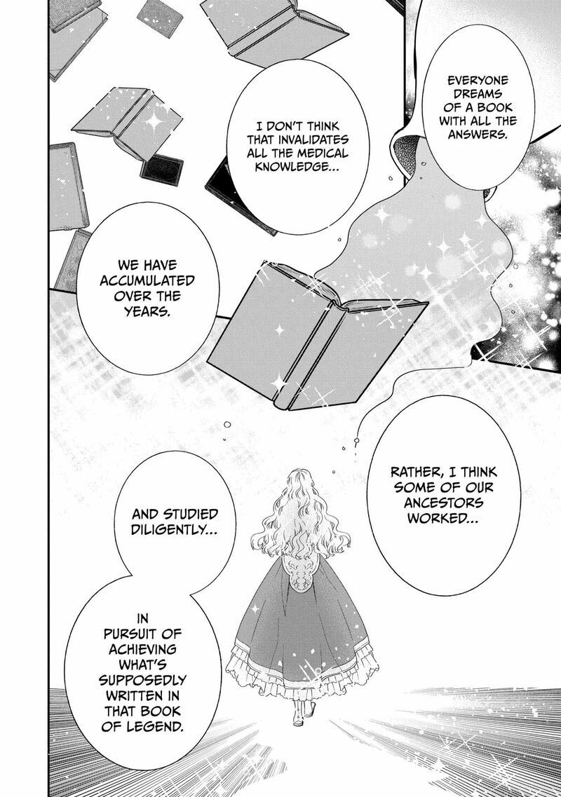 Mushikaburi Hime 63 21