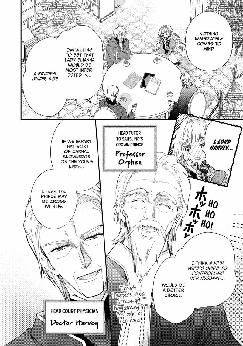 Mushikaburi Hime 63 3