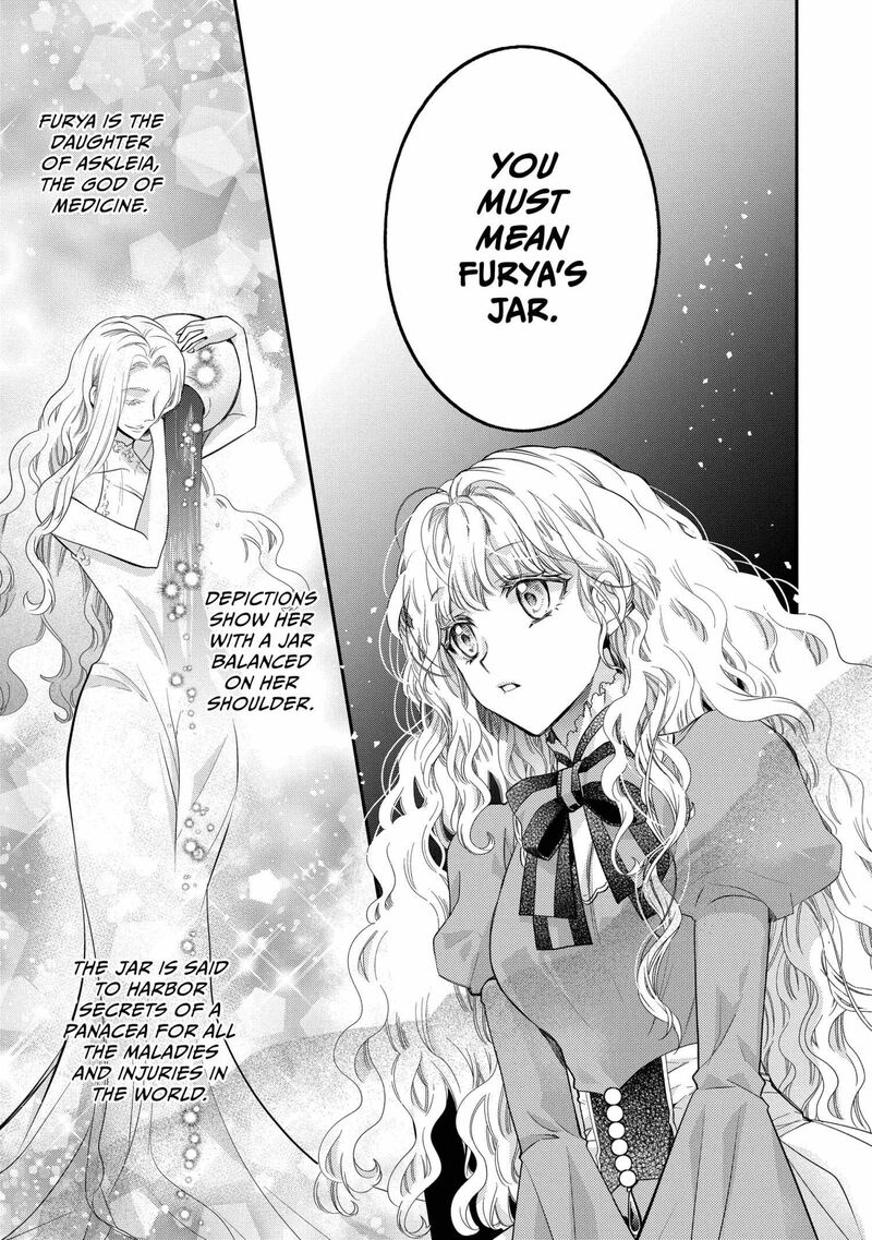 Mushikaburi Hime 63 8