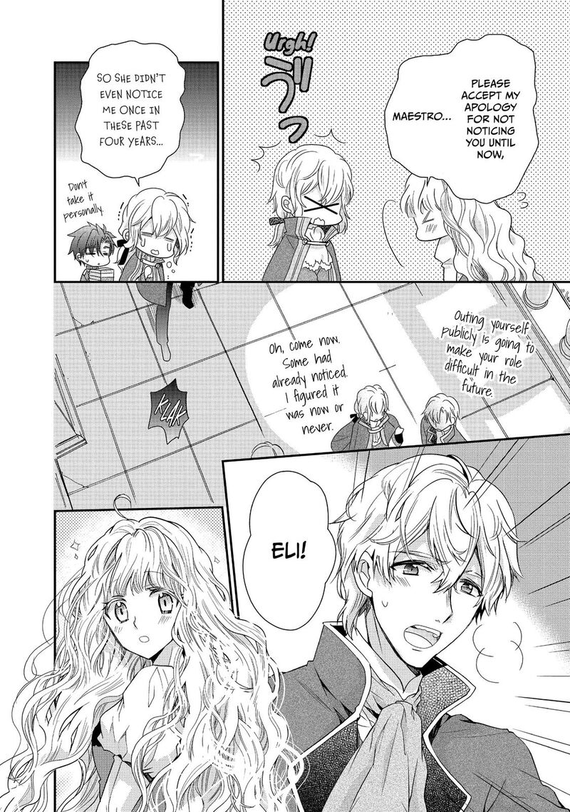 Mushikaburi Hime 7 8