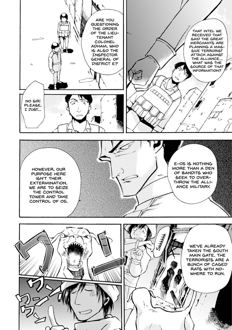 Mushikago No Cagaster 16 9