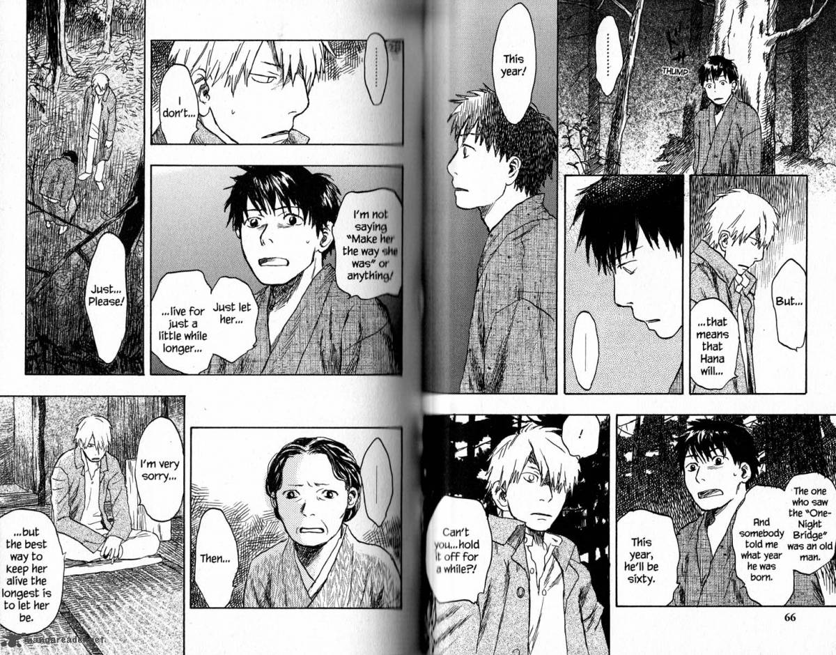 Mushishi 16 38