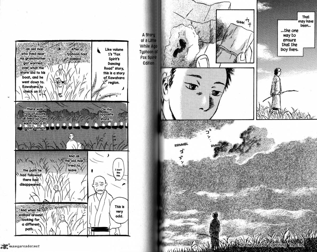 Mushishi 19 75