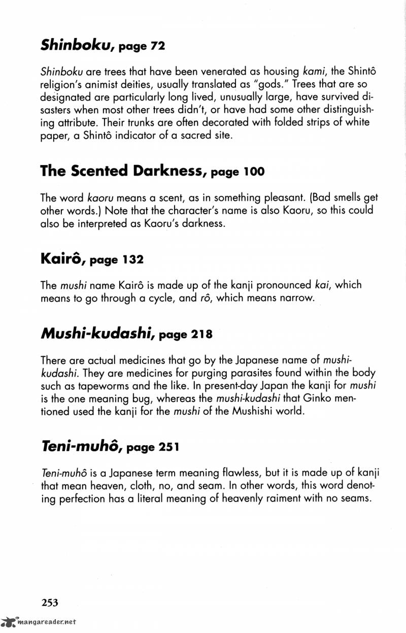 Mushishi 22 245
