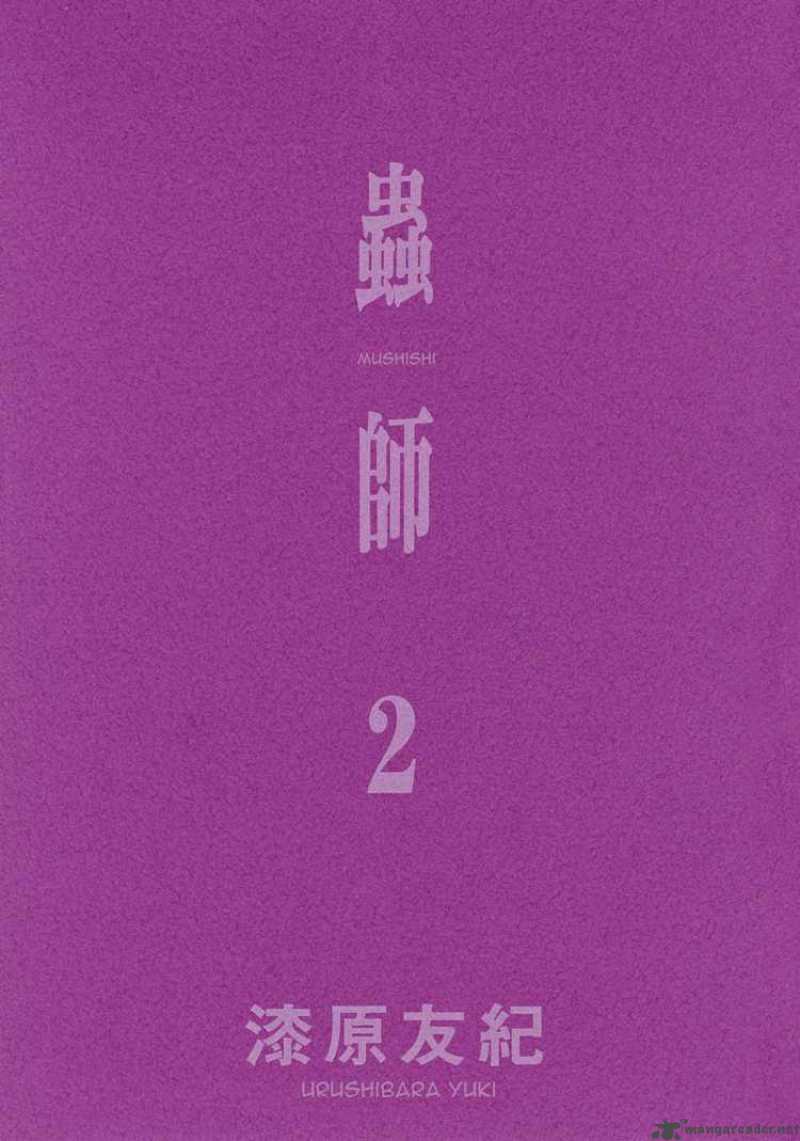 Mushishi 6 1