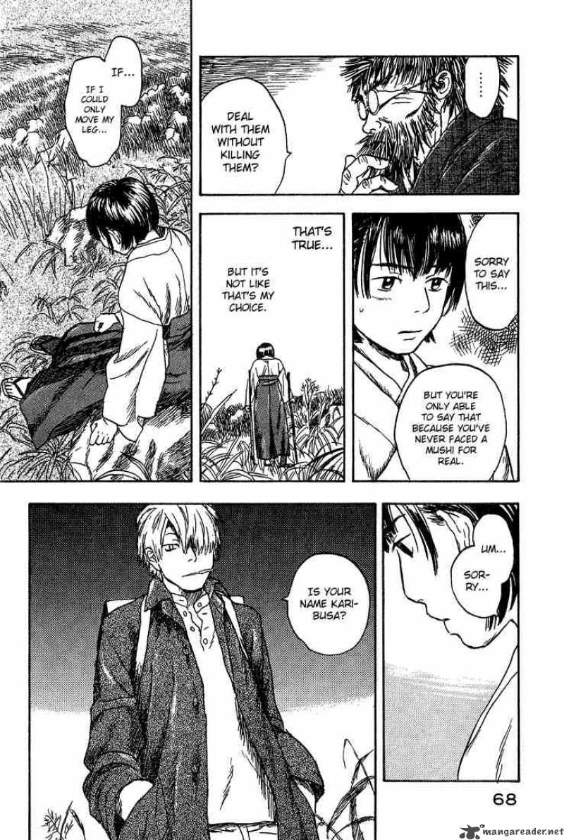 Mushishi 7 18