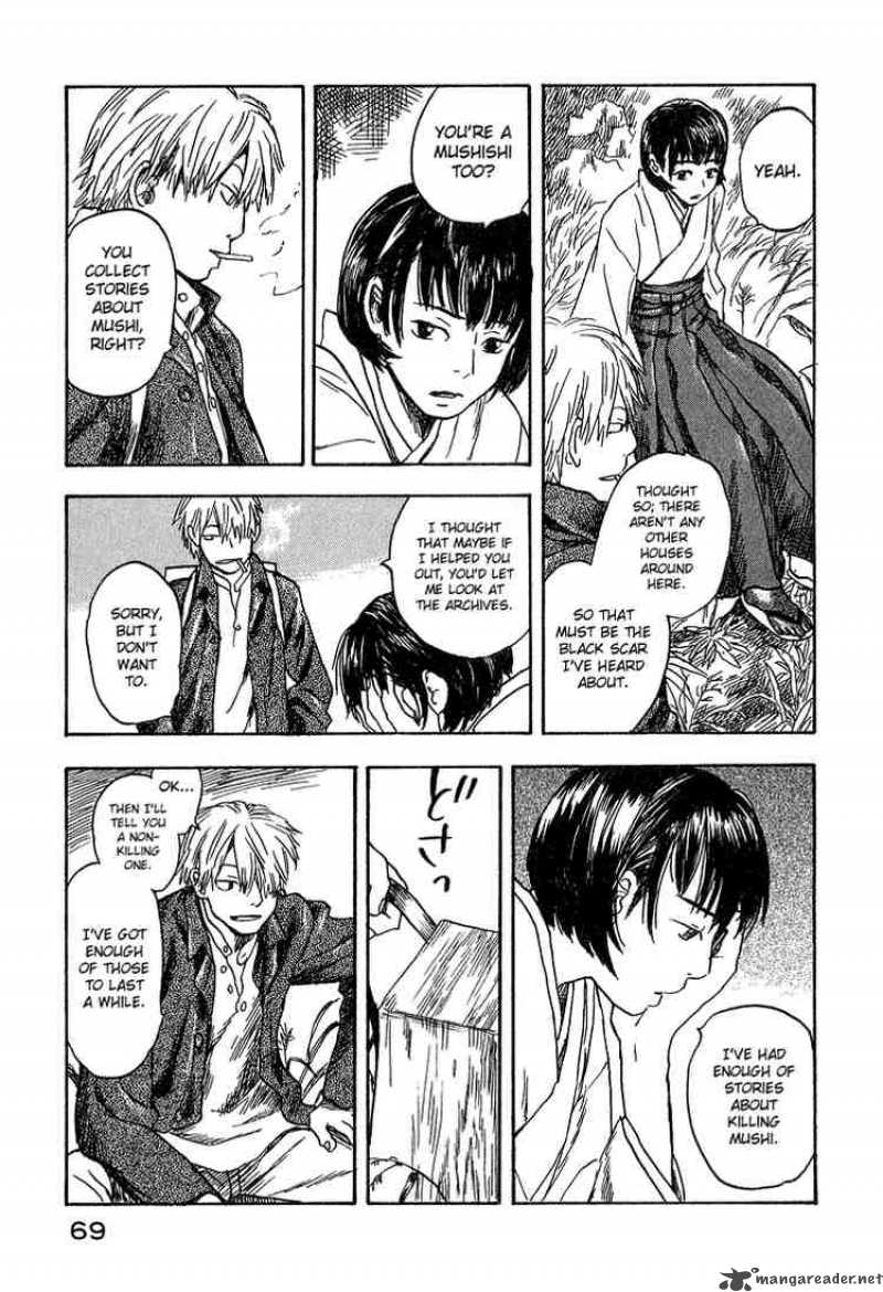 Mushishi 7 19