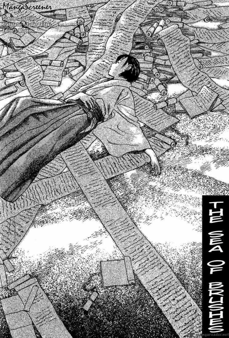 Mushishi 7 2