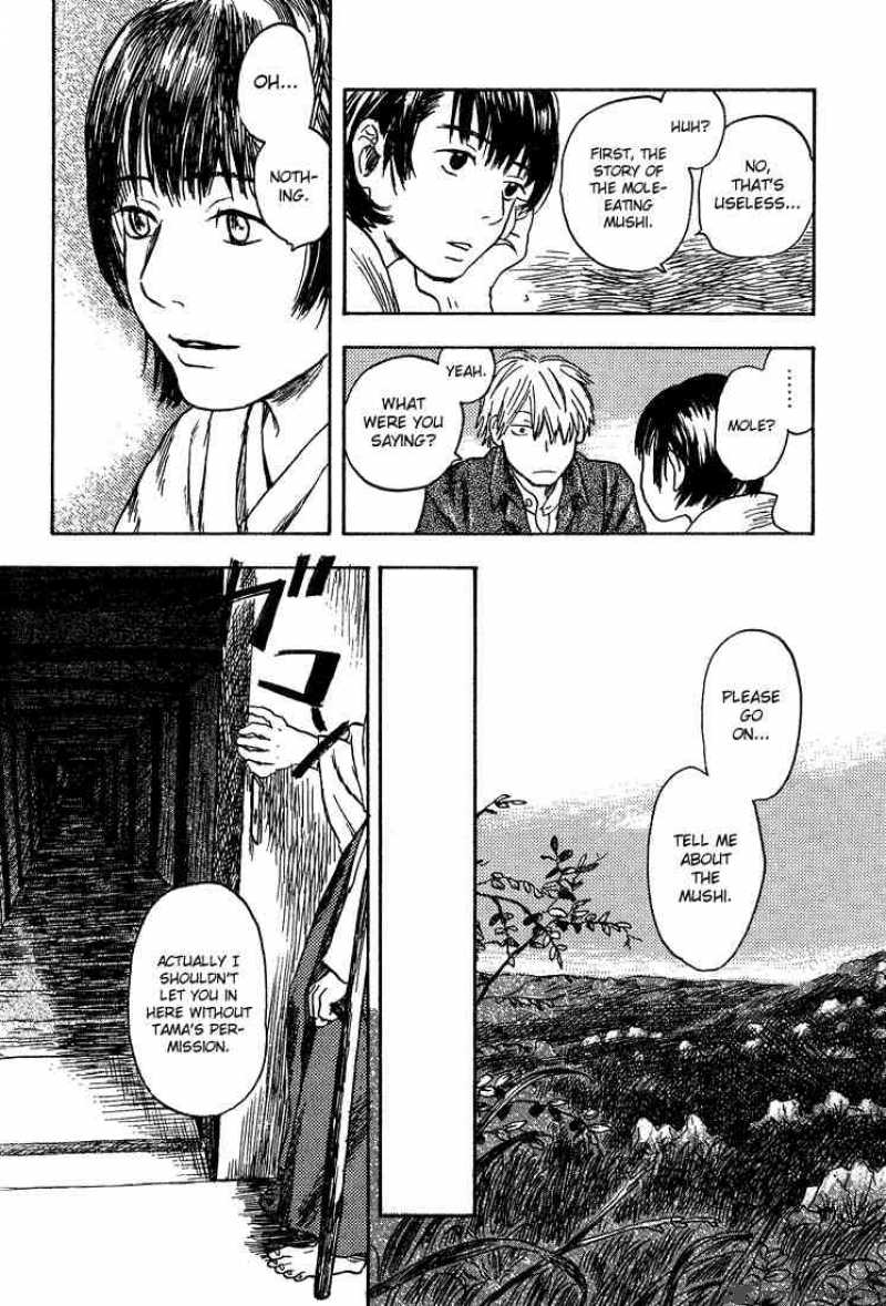 Mushishi 7 20