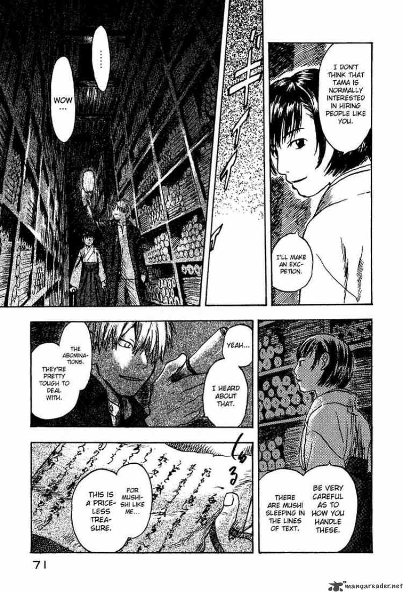 Mushishi 7 21