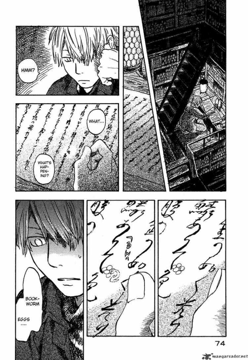 Mushishi 7 24