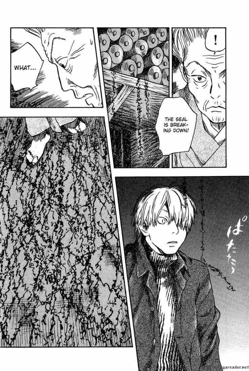 Mushishi 7 26