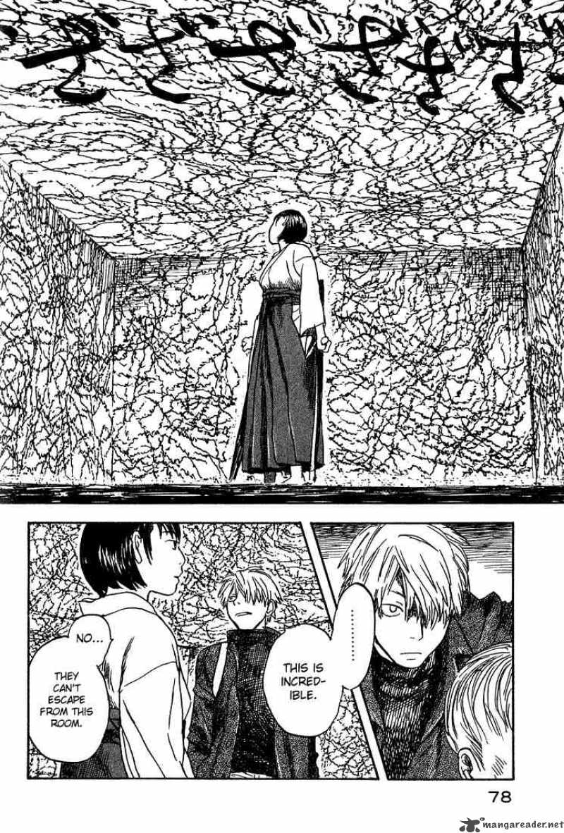 Mushishi 7 28