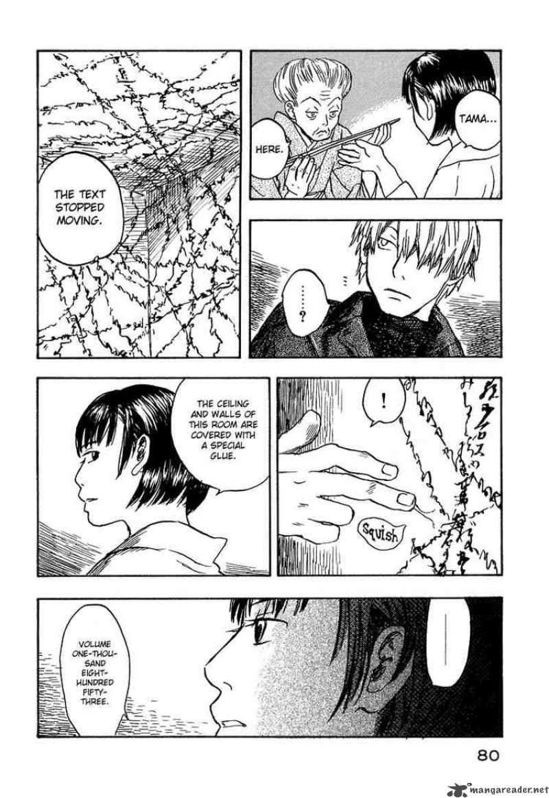Mushishi 7 30