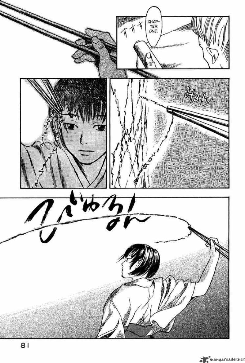 Mushishi 7 31