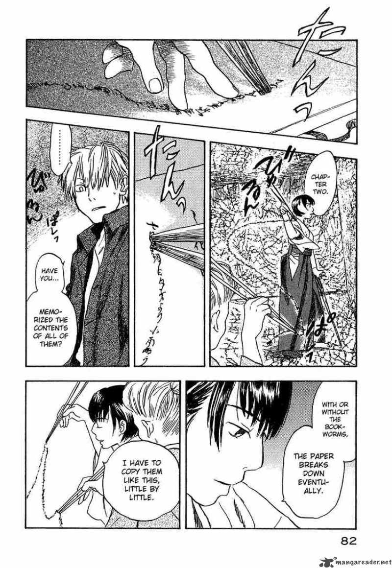 Mushishi 7 32