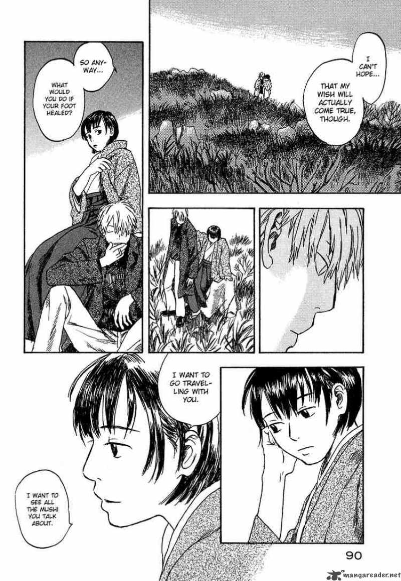 Mushishi 7 40