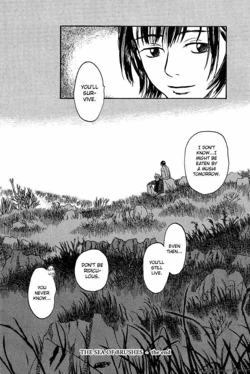 Mushishi 7 42
