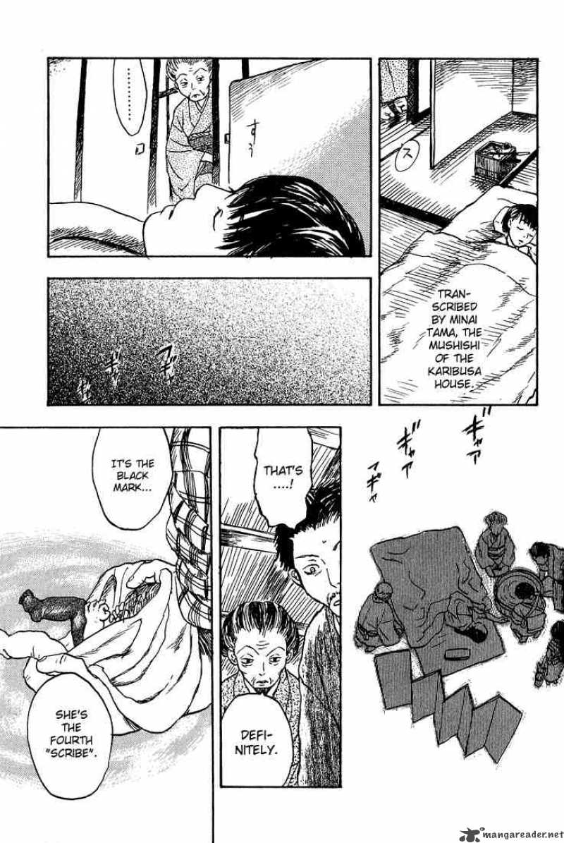 Mushishi 7 7