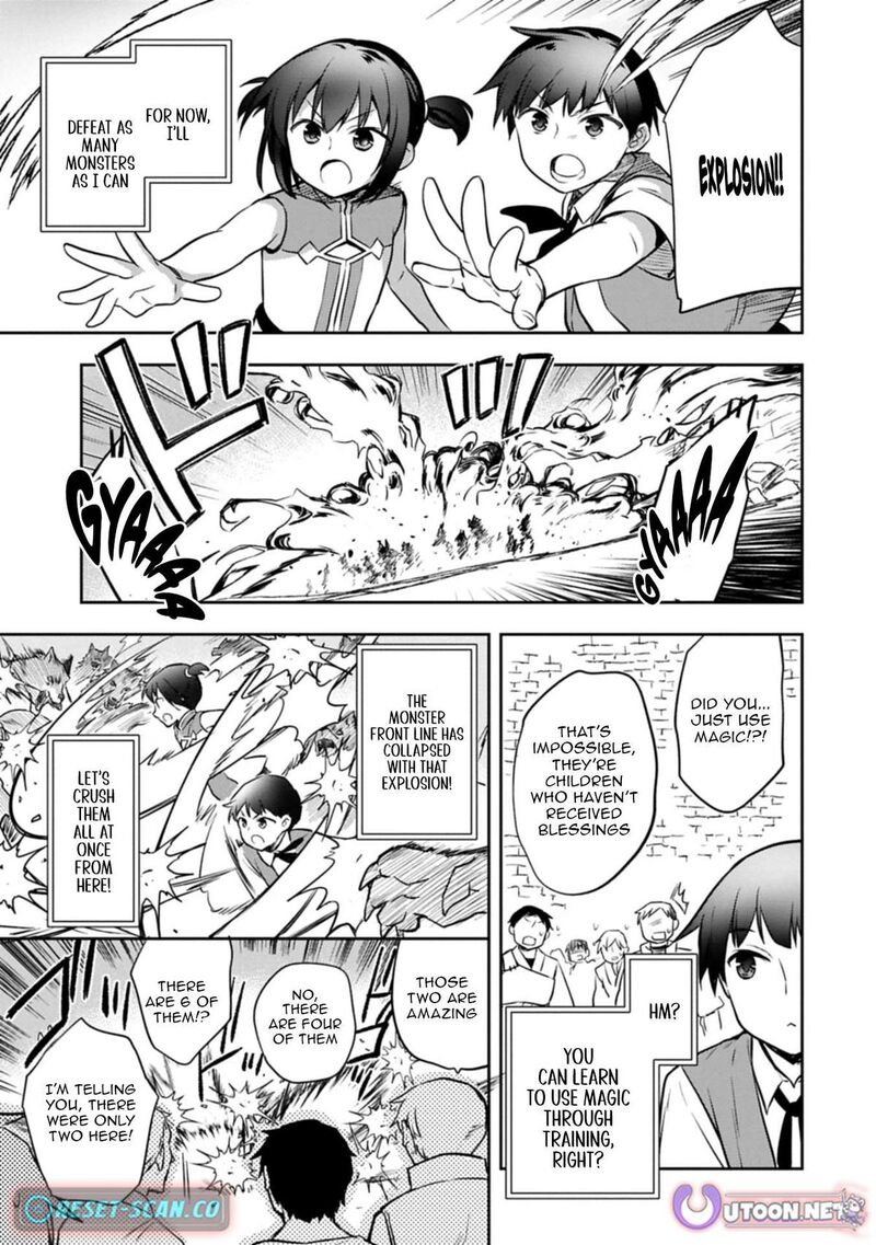 Mushoku No Eiyuu Betsu Ni Skill Nanka Iranakatta Nda Ga Sainou Zero No Nariagari 50b 13