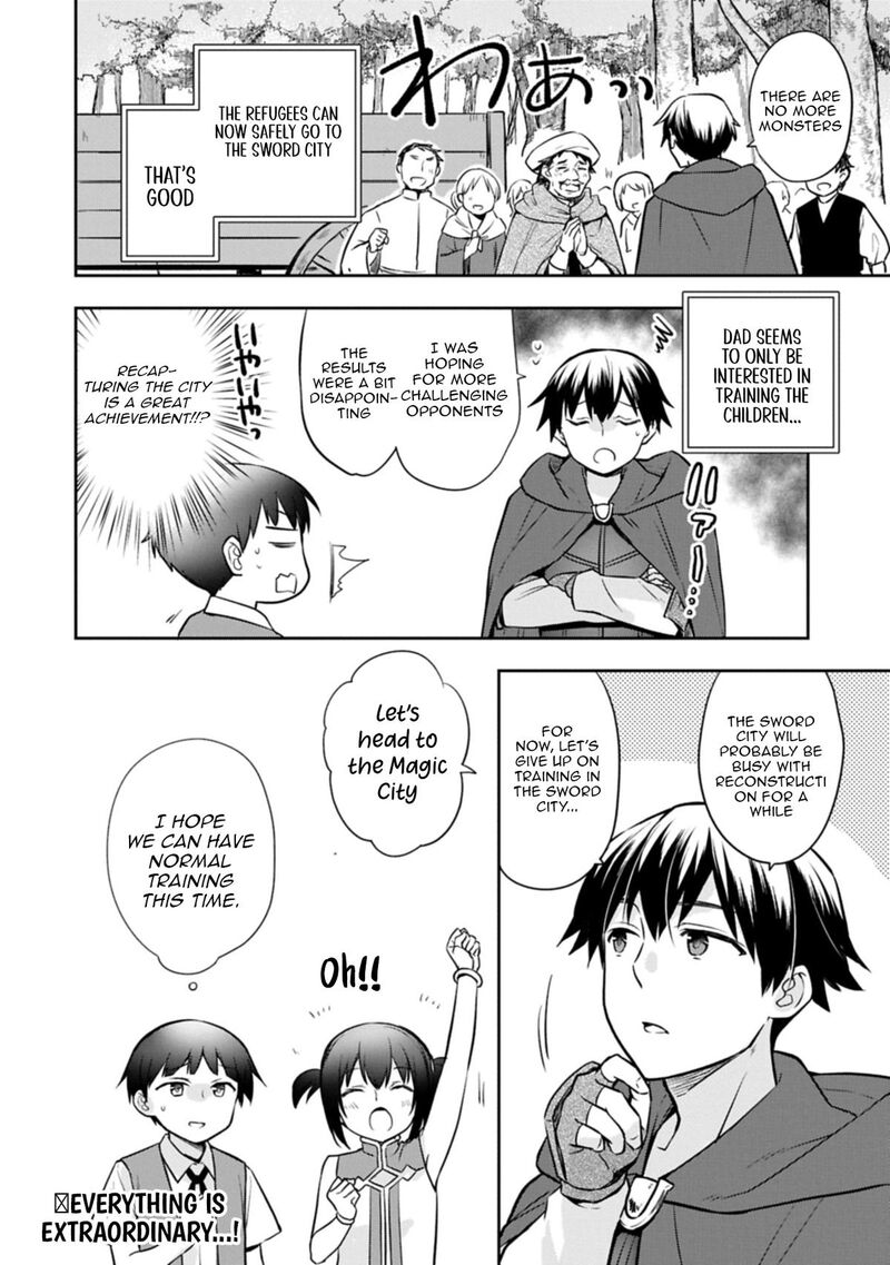 Mushoku No Eiyuu Betsu Ni Skill Nanka Iranakatta Nda Ga Sainou Zero No Nariagari 50b 16