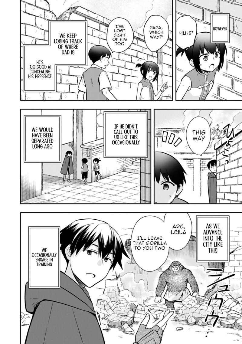 Mushoku No Eiyuu Betsu Ni Skill Nanka Iranakatta Nda Ga Sainou Zero No Nariagari 50b 6