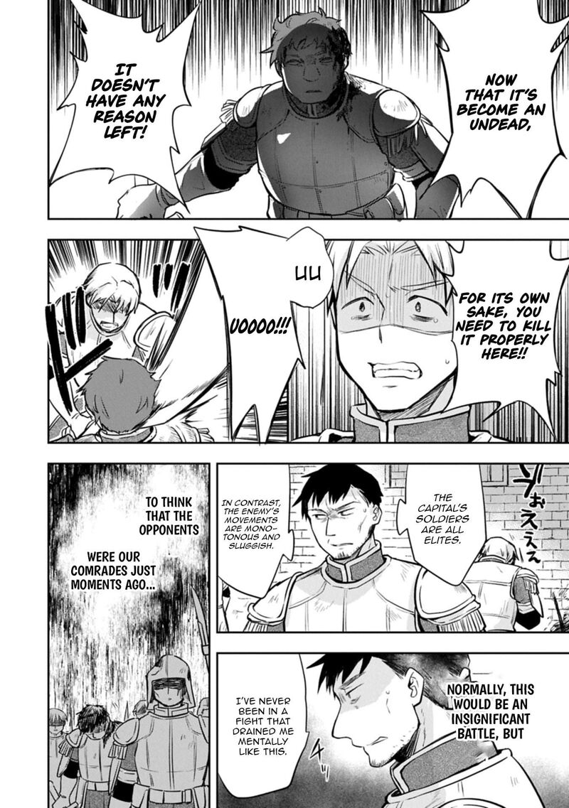 Mushoku No Eiyuu Betsu Ni Skill Nanka Iranakatta Nda Ga Sainou Zero No Nariagari 51b 4