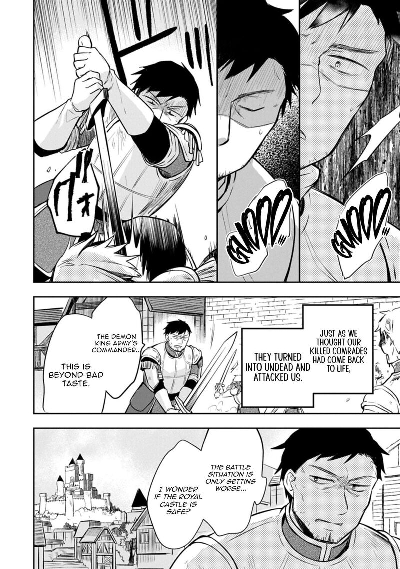 Mushoku No Eiyuu Betsu Ni Skill Nanka Iranakatta Nda Ga Sainou Zero No Nariagari 51b 6