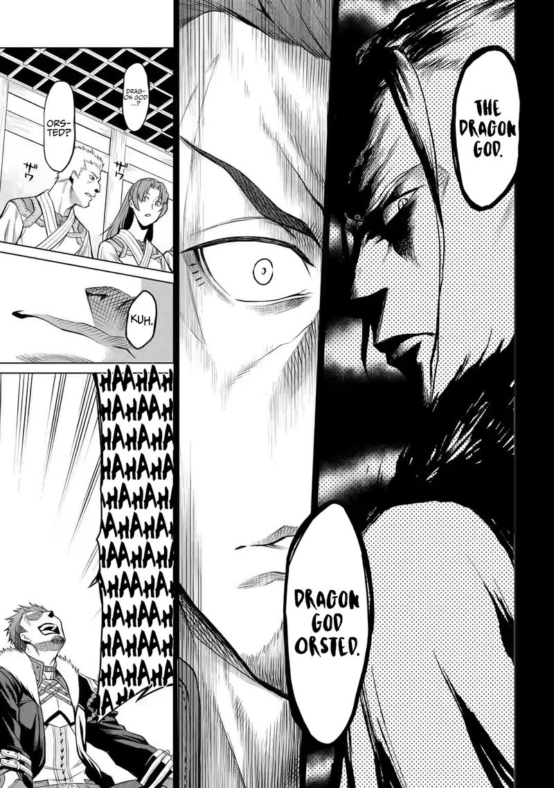 Mushoku No Tensei Eris Gaiden 1 15