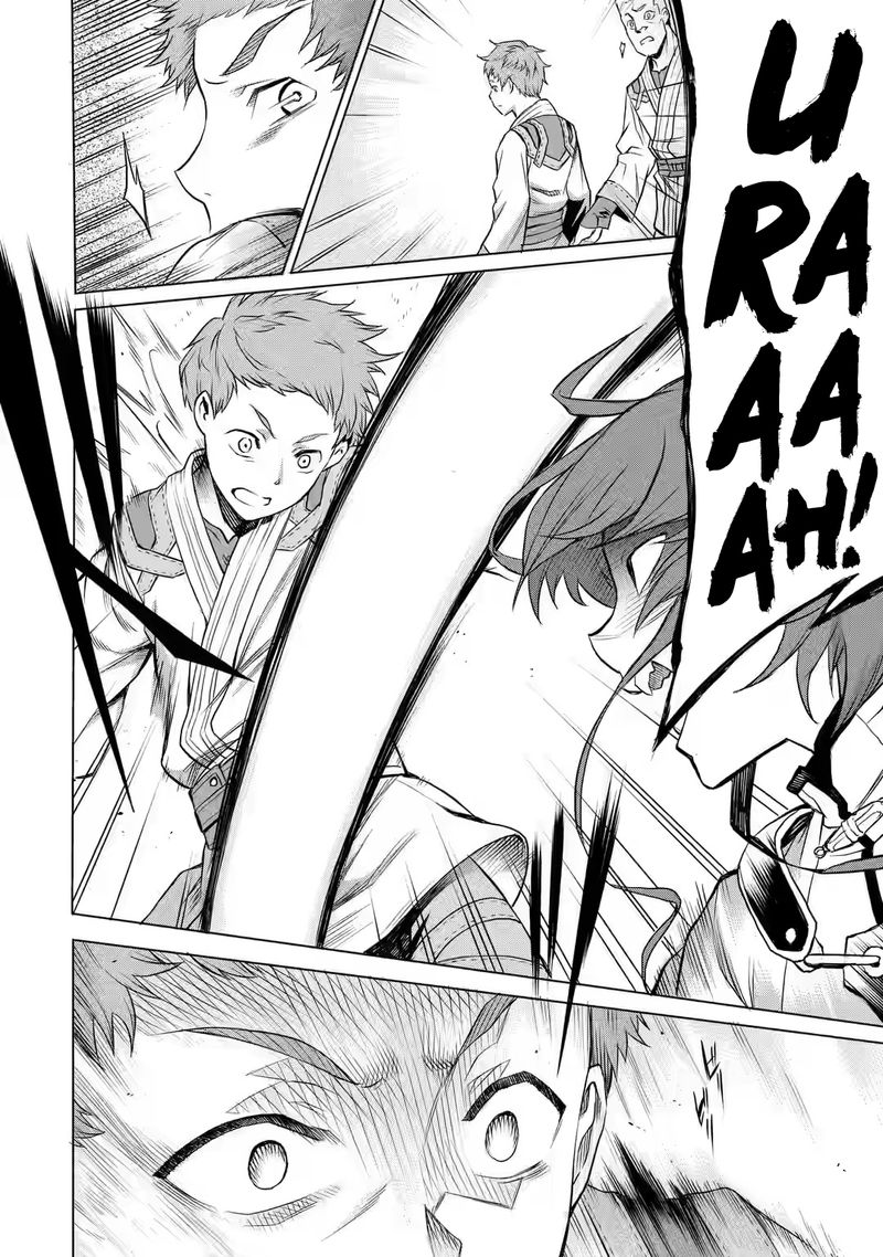 Mushoku No Tensei Eris Gaiden 1 18