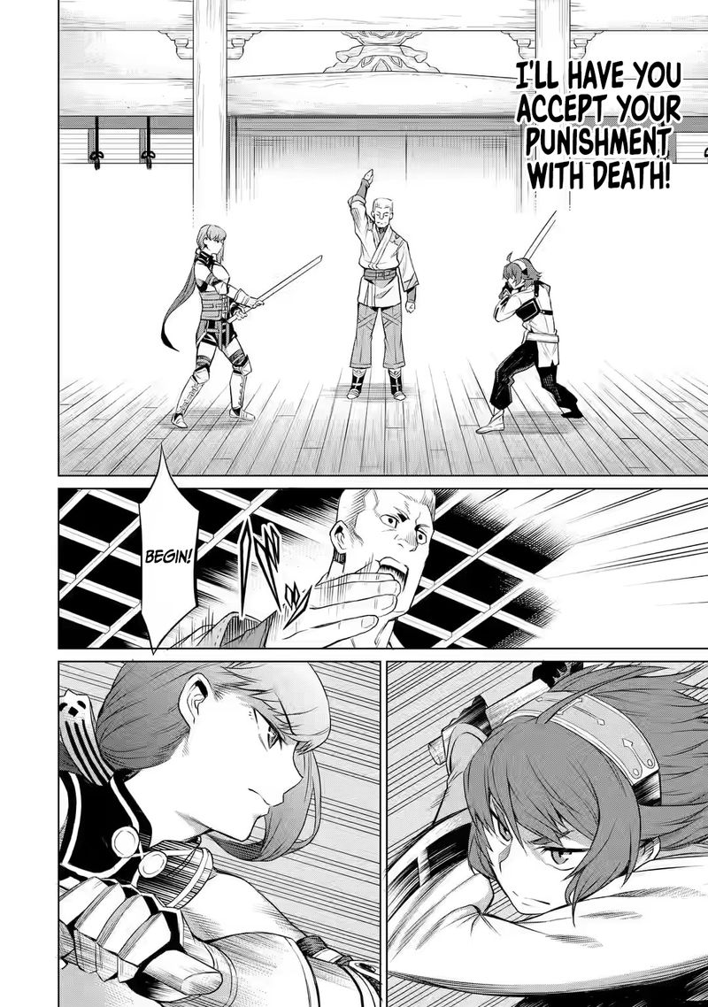 Mushoku No Tensei Eris Gaiden 1 22