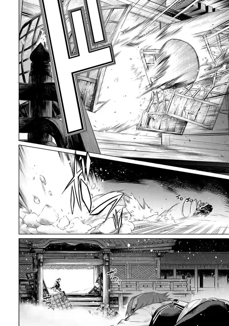 Mushoku No Tensei Eris Gaiden 1 34