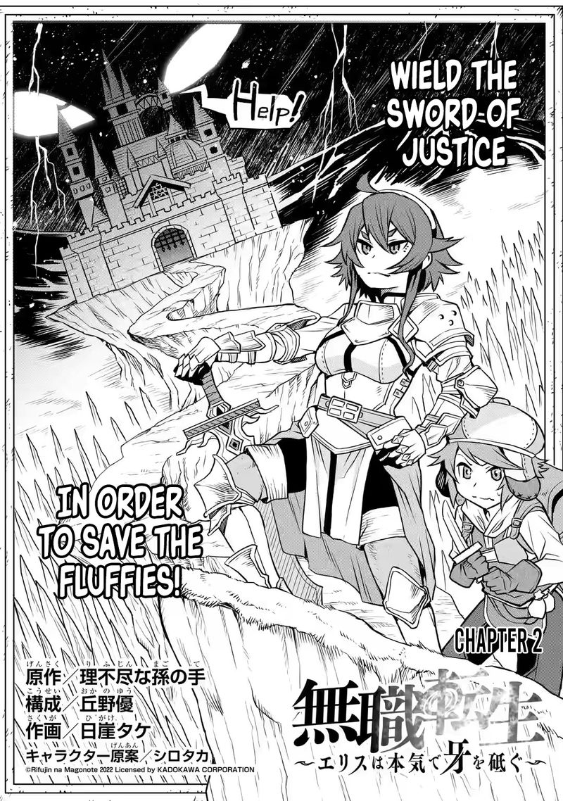Mushoku No Tensei Eris Gaiden 2 6