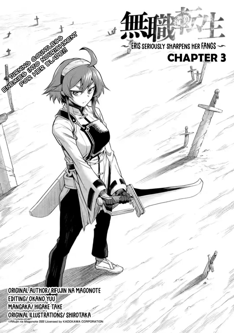 Mushoku No Tensei Eris Gaiden 3 1