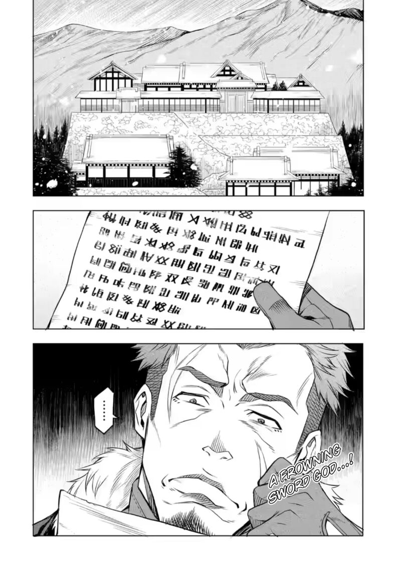 Mushoku No Tensei Eris Gaiden 3 2