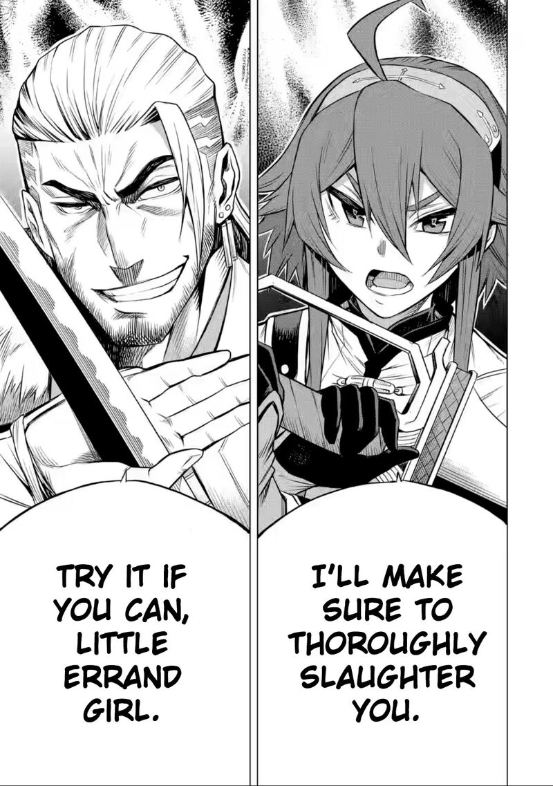 Mushoku No Tensei Eris Gaiden 4 19