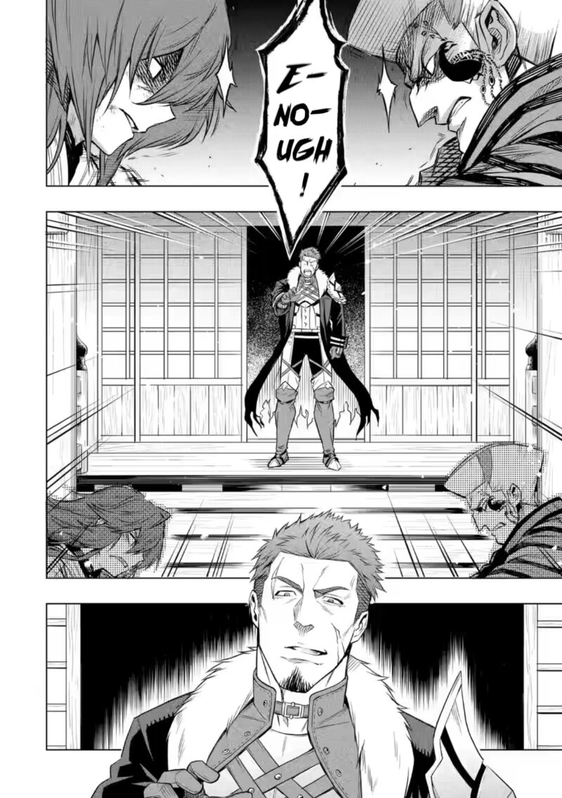 Mushoku No Tensei Eris Gaiden 6b 1